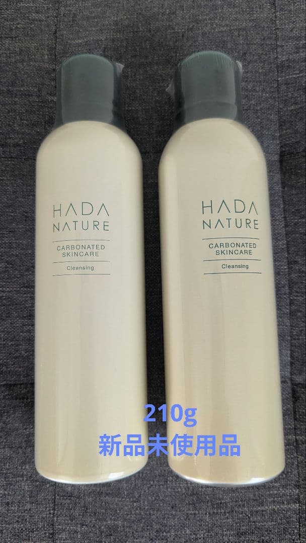 HADA NATURE Cleansing 210g 2本セット 通常価格商品｜肌ナチュール 炭酸ヘアケア・スキンケア公式サイト