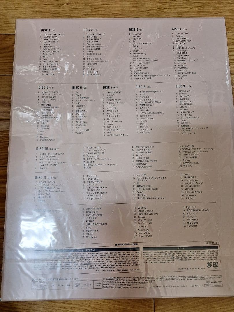 V6 Very6 BEST 【あなたのお名前入りスペシャルBOX盤】 - メルカリ