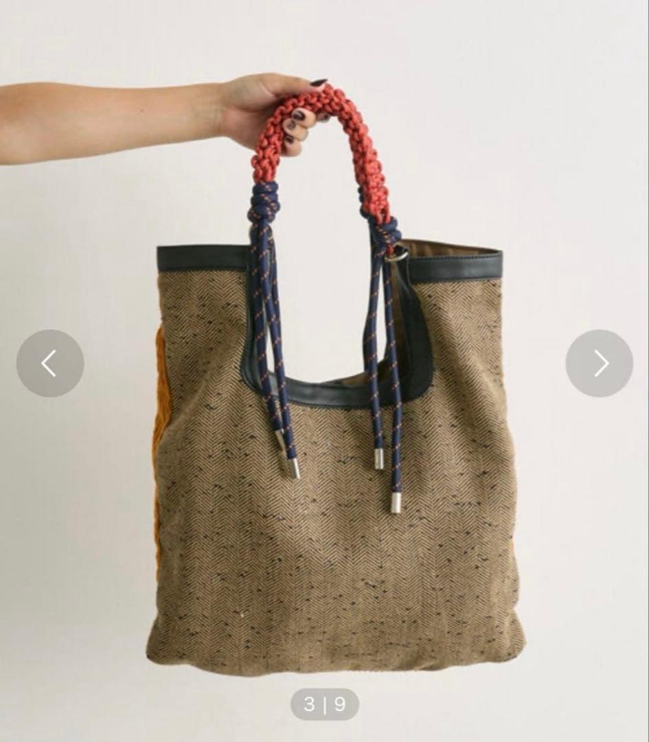 【146】 イアパピヨネ《A4サイズ対応》異素材/2フェイストートバッグ