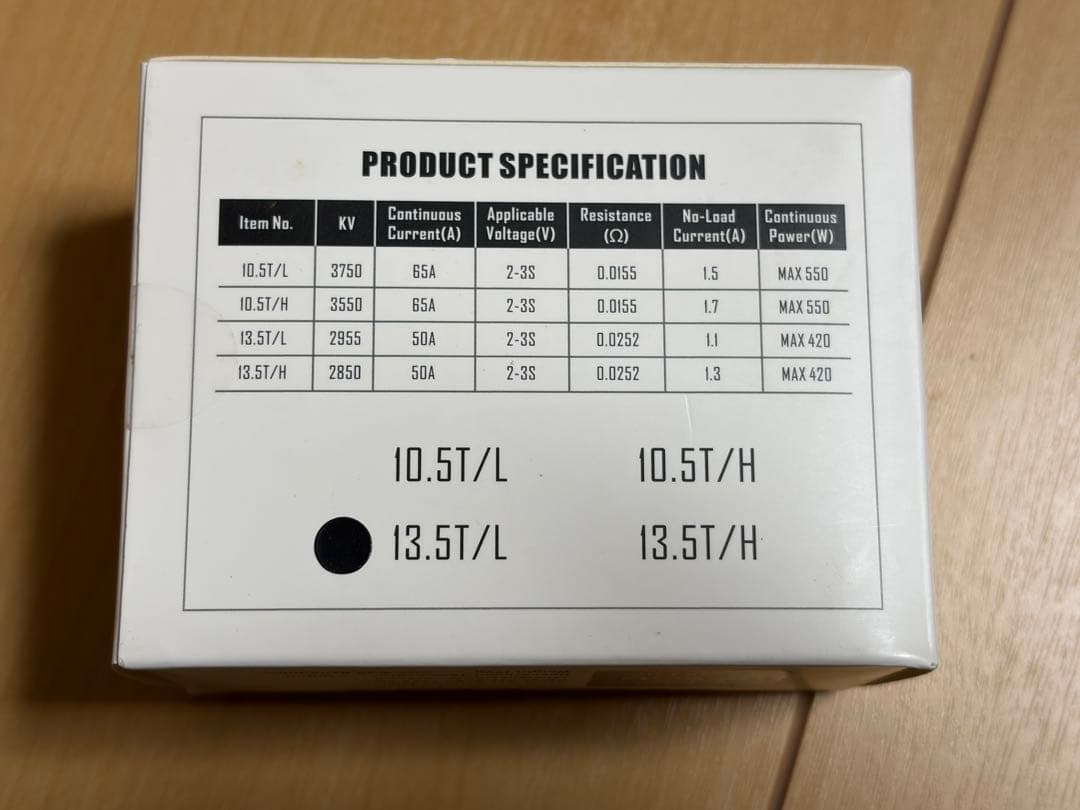 メタルガレージ MG-BLSM1　13.5T　ブラシレスモーター　ブラック　美品