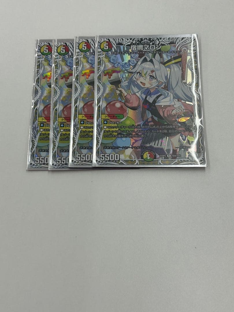 宿禰マロン　キャラプレミアムトレジャー　4枚① 宿禰マロン(キャラプレミアムトレジャー)【R】[DM25SP2 TD4/TD5