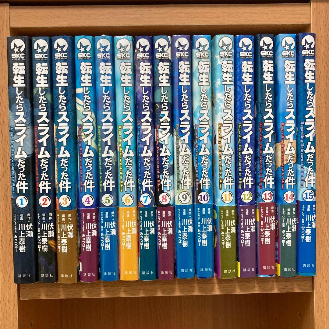 転生したらスライムだった件 1～30全巻＋関連本7冊 転スラ - 全巻