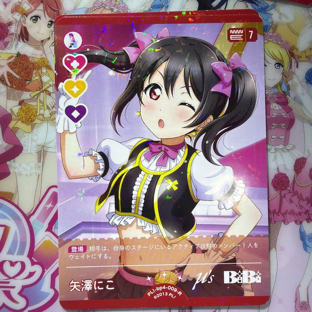 ラブカ 矢澤にこ - メルカリ