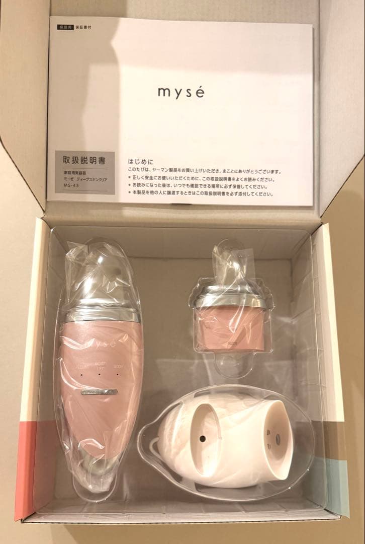 新品未使用　YA-MAN ミーゼ　ディープスキンクリア　ピーリング美顔器 楽天市場】ミーゼ ディープスキンクリア ☆後払い可！ ヤーマン ミーゼ