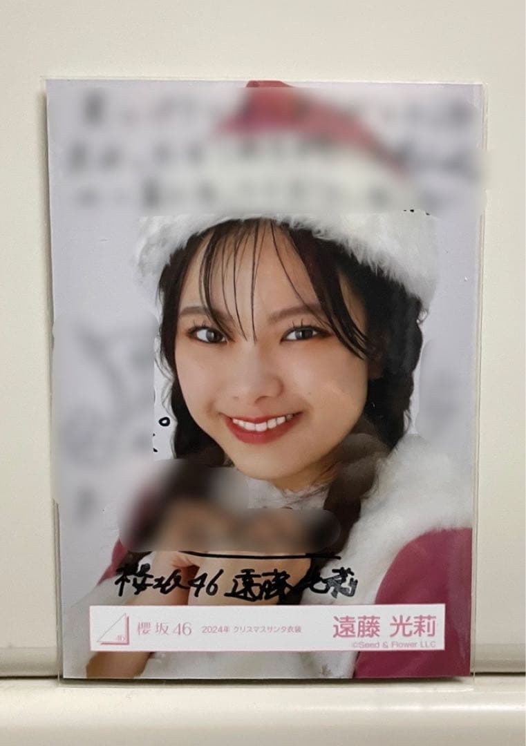 櫻坂46 遠藤光莉 サイン入り生写真・ヨリ (2024年クリスマスサンタ衣装