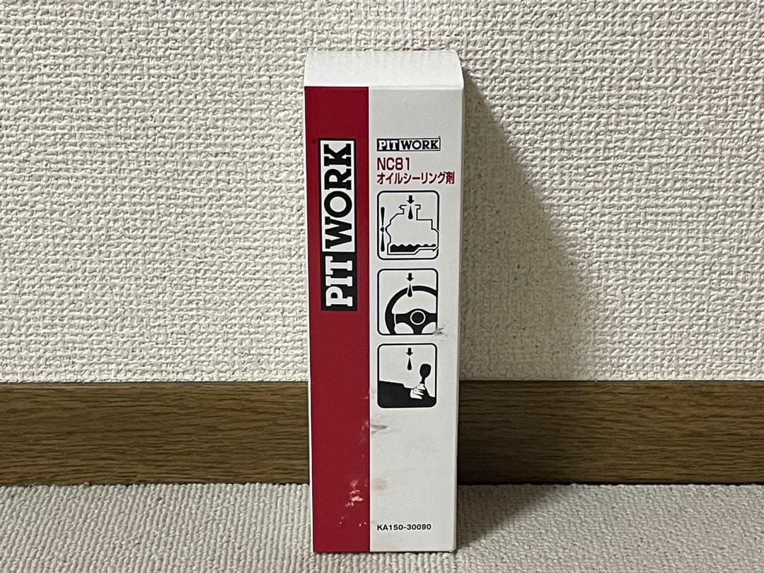 PIT WORK【NC81オイルシーリング剤】未使用 - メルカリ