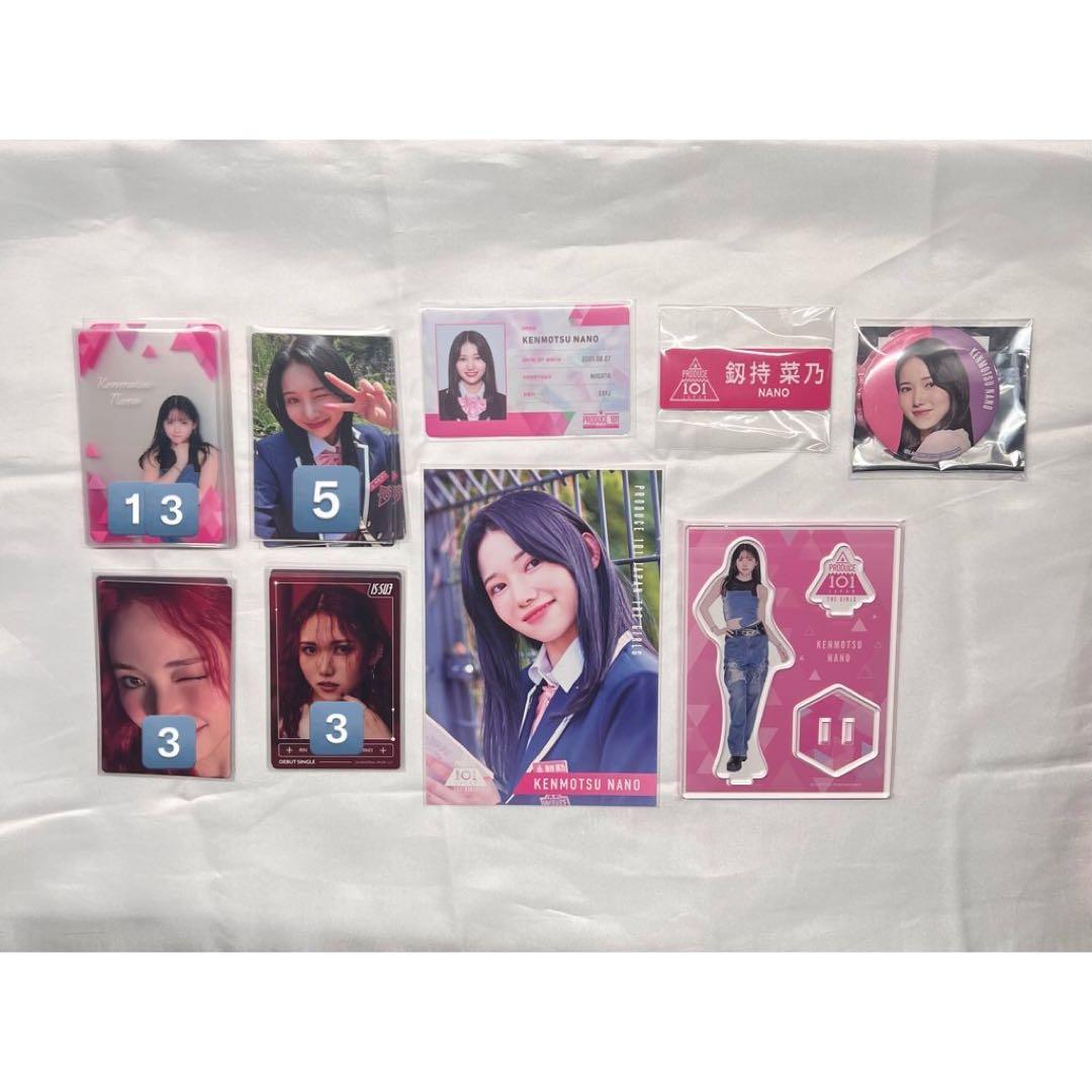 釼持菜乃 NANO 日プ女子 グッズ IS:SUE まとめ売り - メルカリ