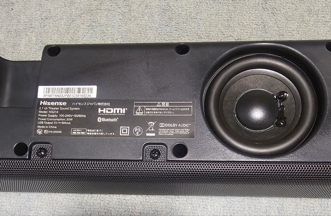 【美品】ハイセンス 2.1ch サウンドバー スピーカー HS214 リモコン