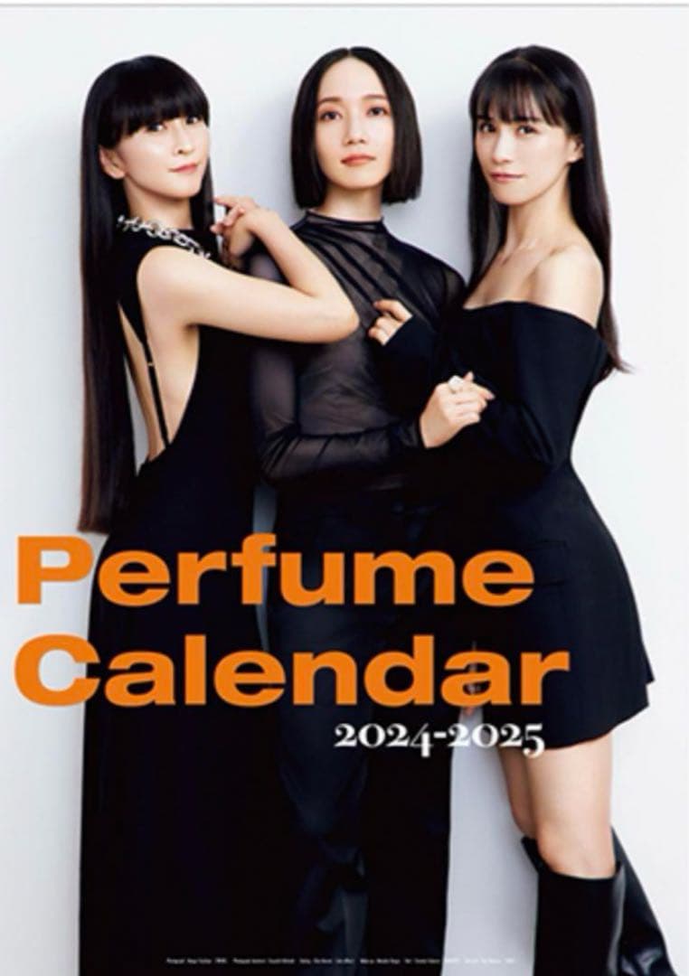 Perfume Calendar 2024-2025 新品未使用 - メルカリ