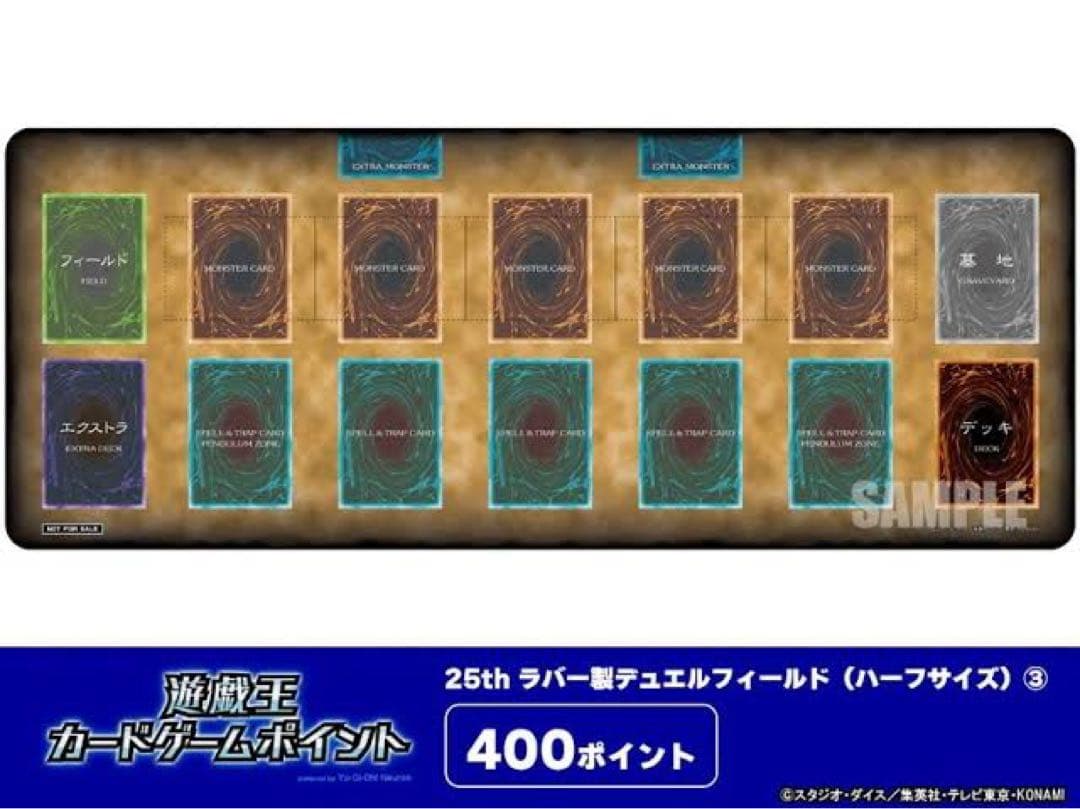 公式 遊戯王 初期 デザイン ハーフサイズ プレイマット ニューロン