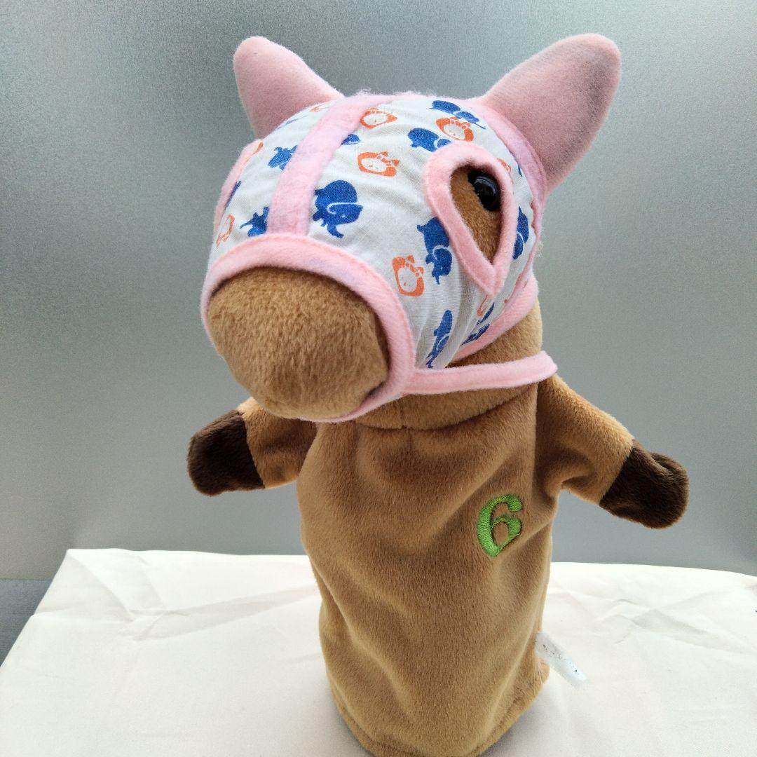 ☆当時物！ありがとうハルウララ パペット ぬいぐるみ 競馬☆ - メルカリ