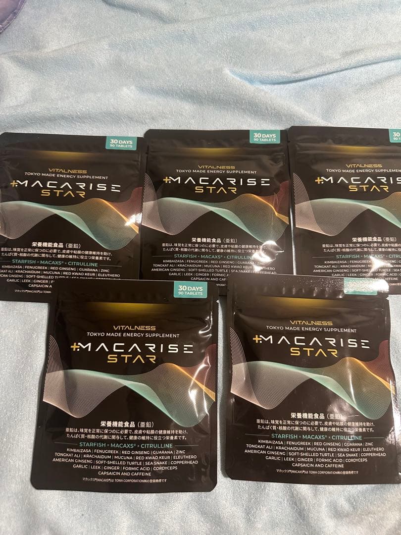 マカライズスター 30日×5袋 マカライズスター 30日分 90粒 MACARISE STAR マカ 亜鉛 サプリメント