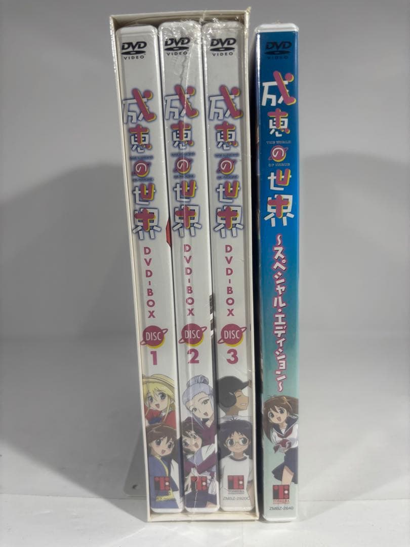 【未開封品】成恵の世界 DVD-BOX 3巻 スペシャルエディション 1巻