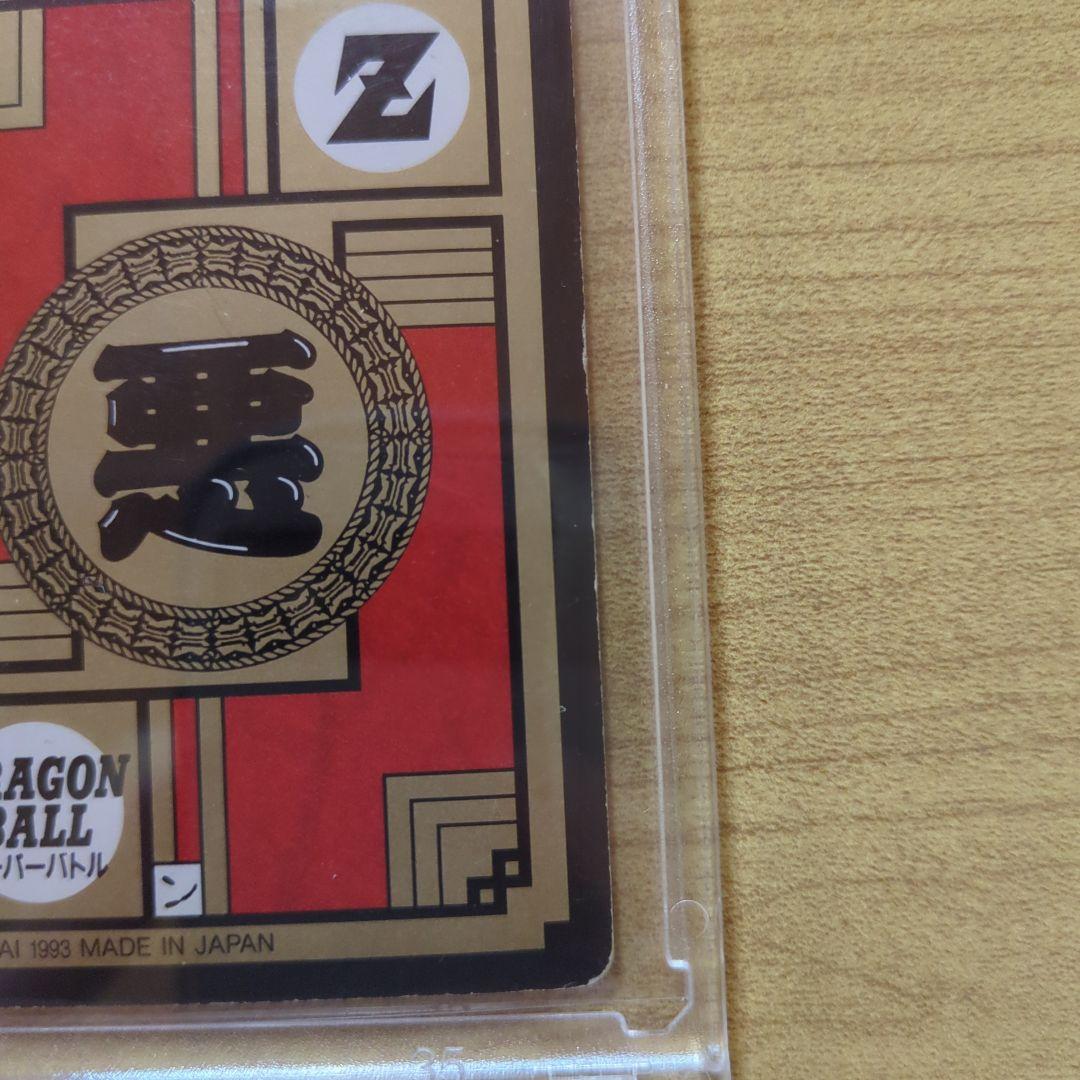 希少】ドラゴンボールZ カードダス スーパーバトル第6弾『No.257 セル』