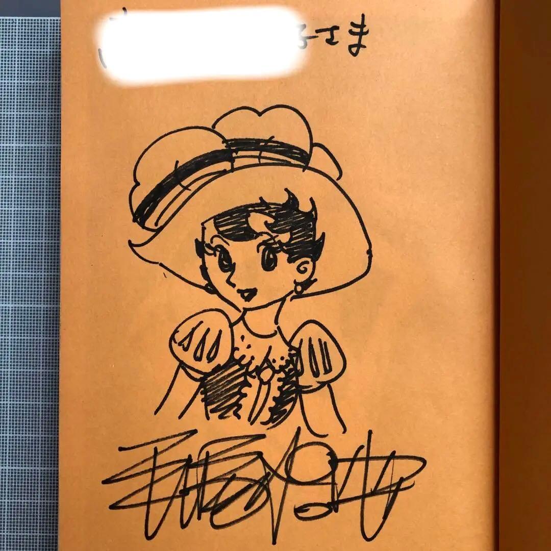 手塚治虫　直筆　サイン/イラスト入り　IL 漫画本　レア　レトロ　昭和　サイン 手塚治虫 直筆 サイン/イラスト入り IL 漫画本 レア レトロ 昭和