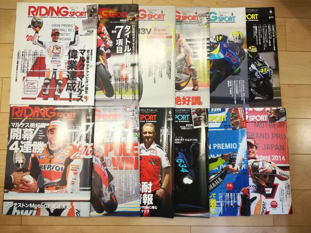 RIDING SPORTS 2011.01~ 2016.12 全72冊 美品 - メルカリ