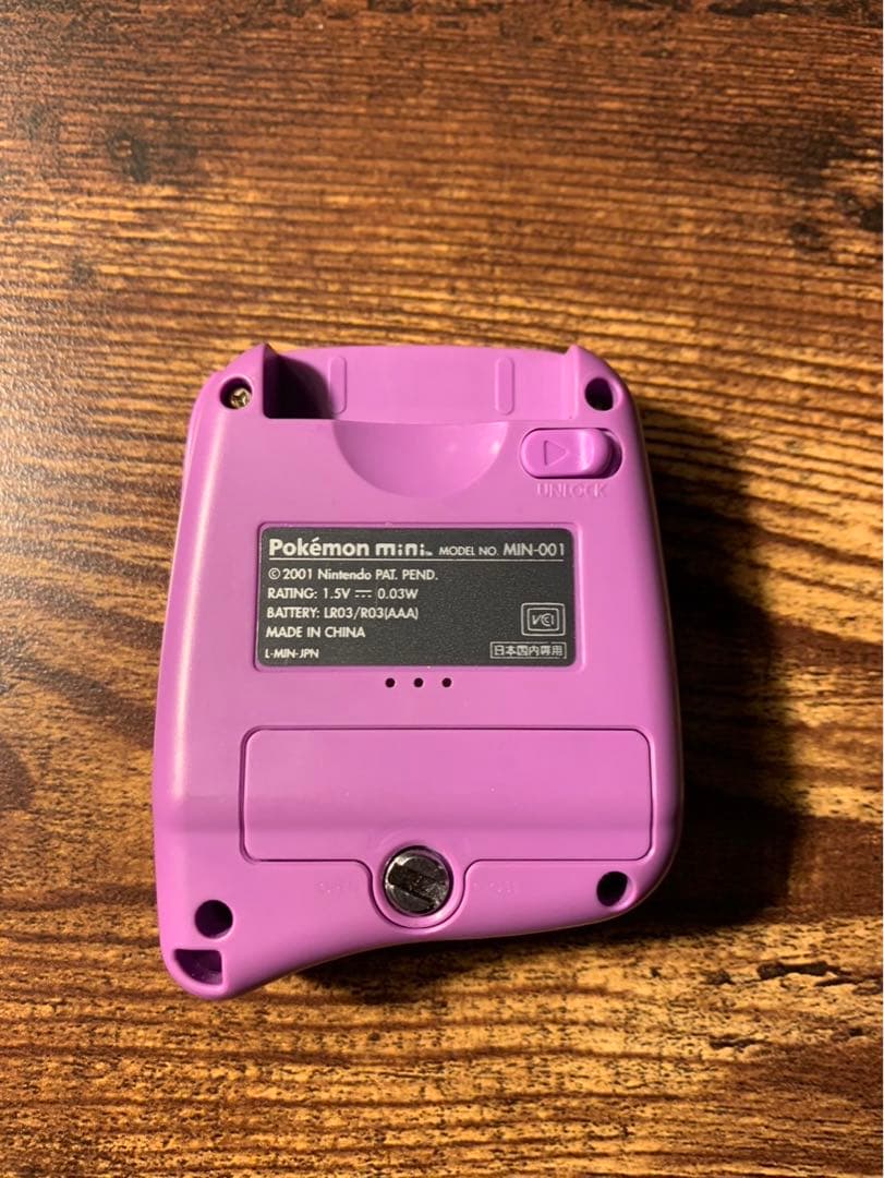 ポケモンミニ ムチュールパープル pokemon mini 日本版 - メルカリ