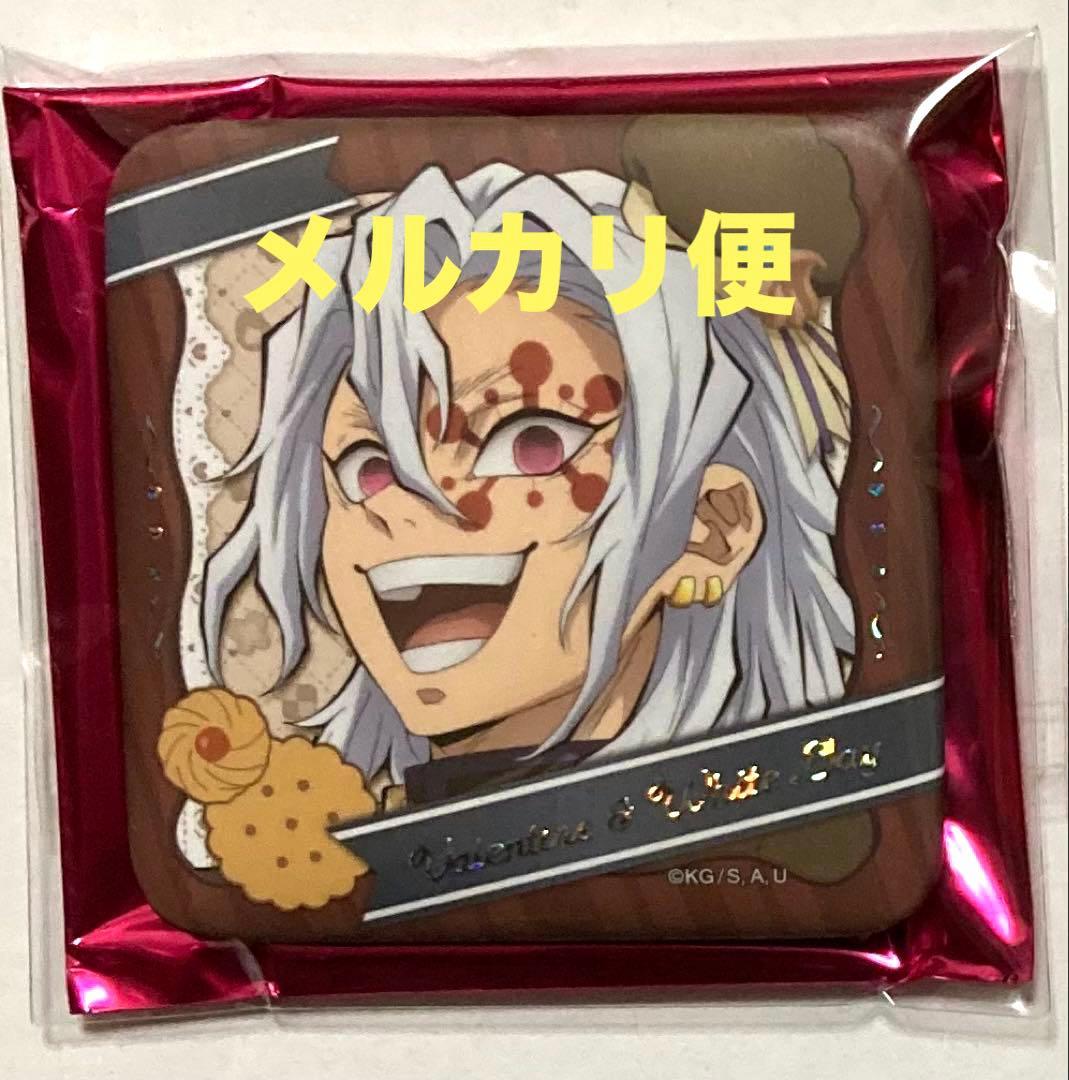 鬼滅の刃 バレンタイン & ホワイトデー 2026 ギフト缶バッジ 宇髄天元