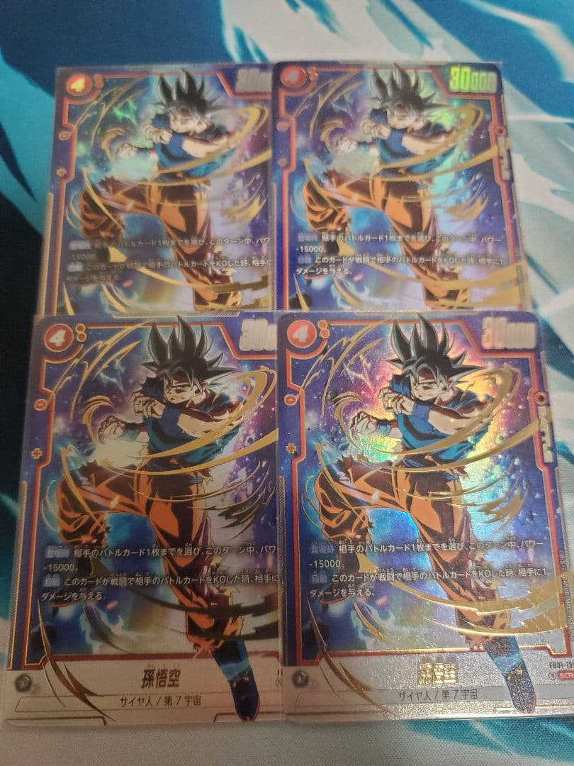 FB01-139 SCRパラレル 孫悟空 まとめ売り - メルカリ