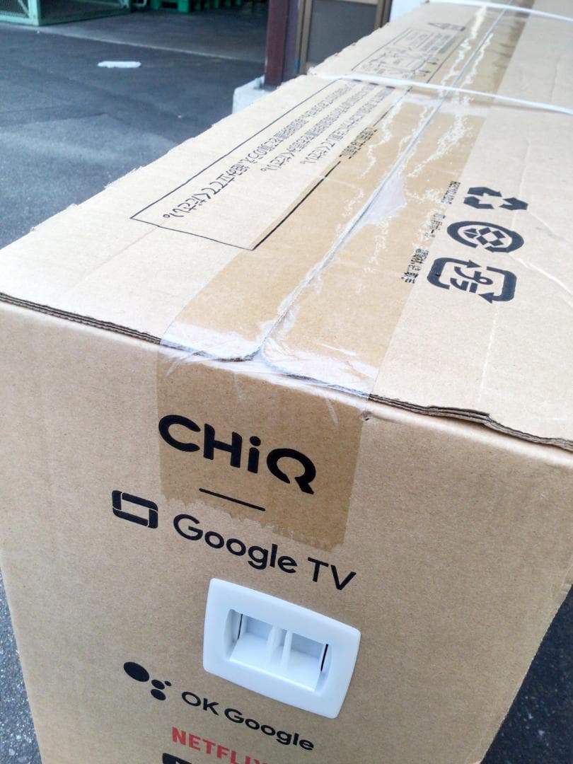 0128-03★新品/未開封★CHiQ★テレビ★85型★直接引き渡しのみ