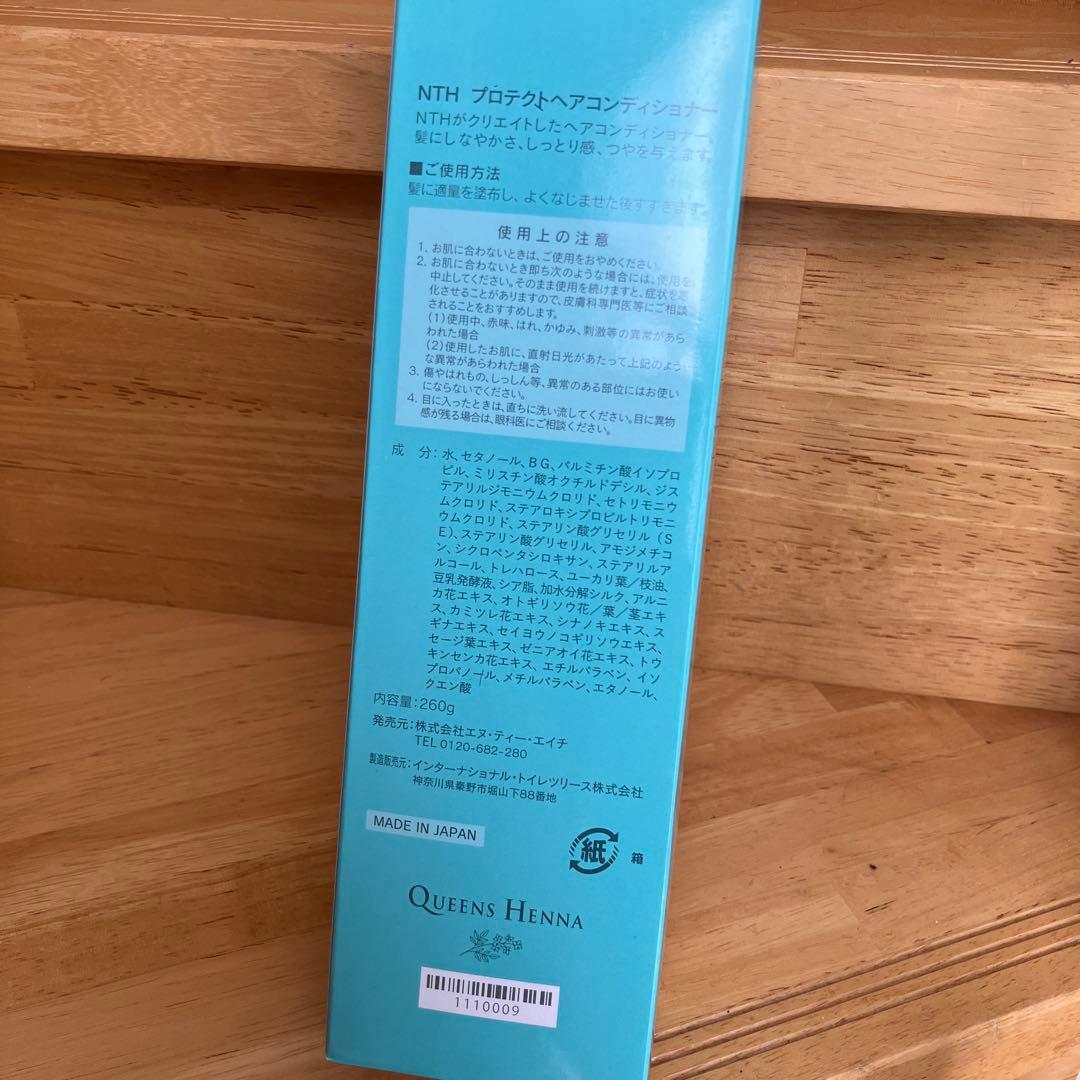 クイーンズヘナ プロテクトヘア コンディショナー - メルカリ