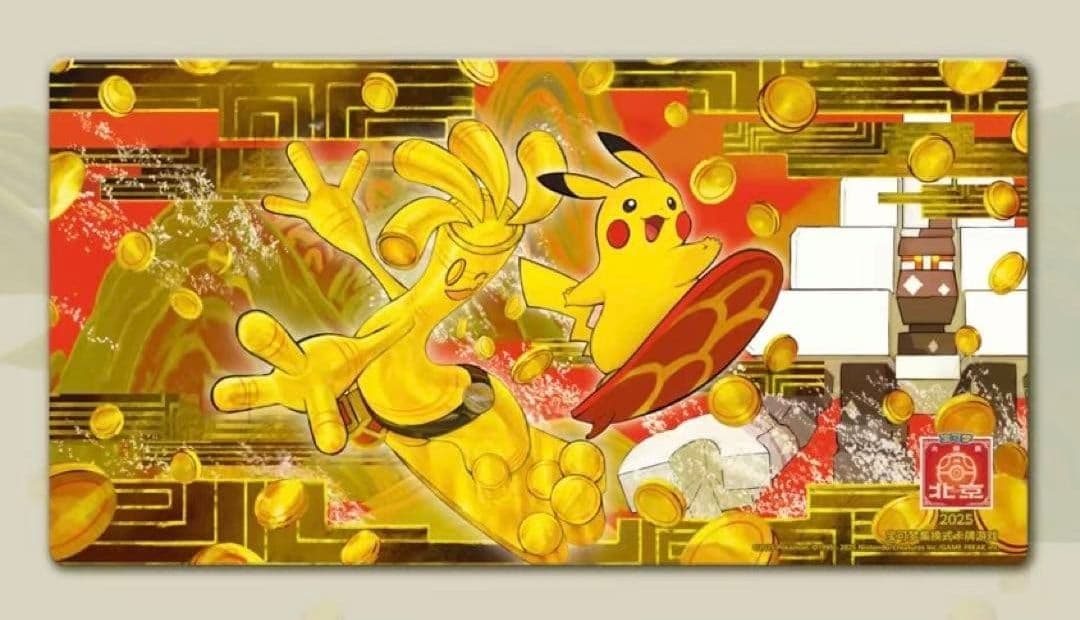 中国限定 2025マスターズ北京 サーフゴー ピカチュウ プレイマット
