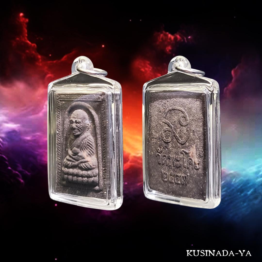 プラクルアン 命の守護 交通安全 金運 慈愛 厄除け トゥアド 希少