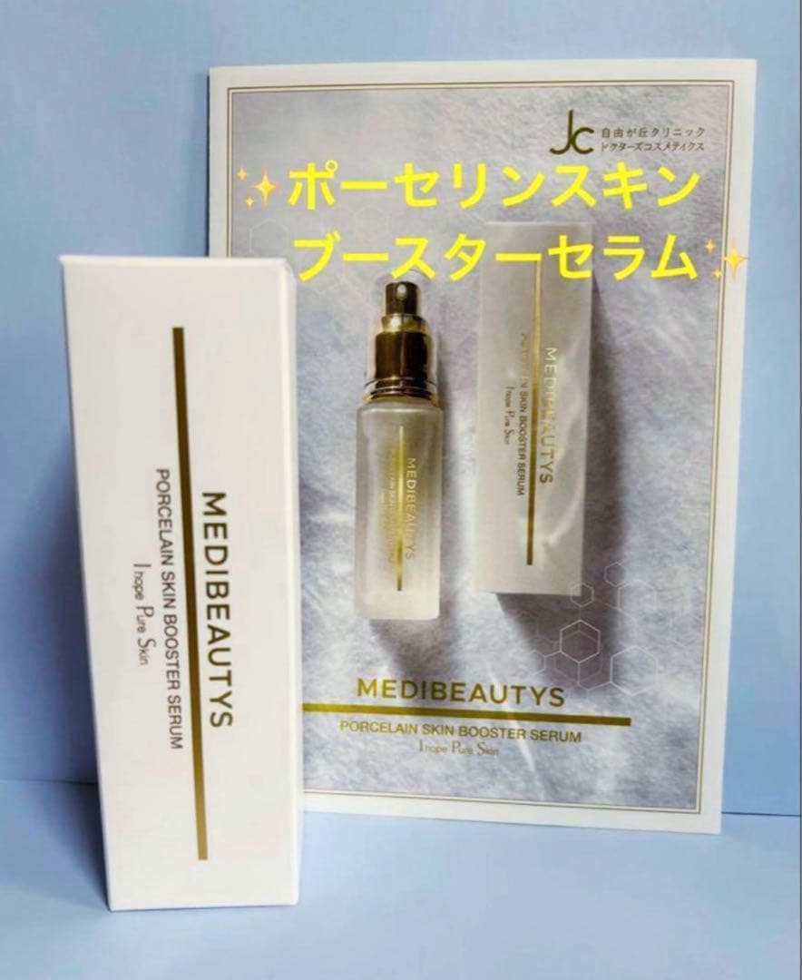 ぱんちゃん✨５点☆