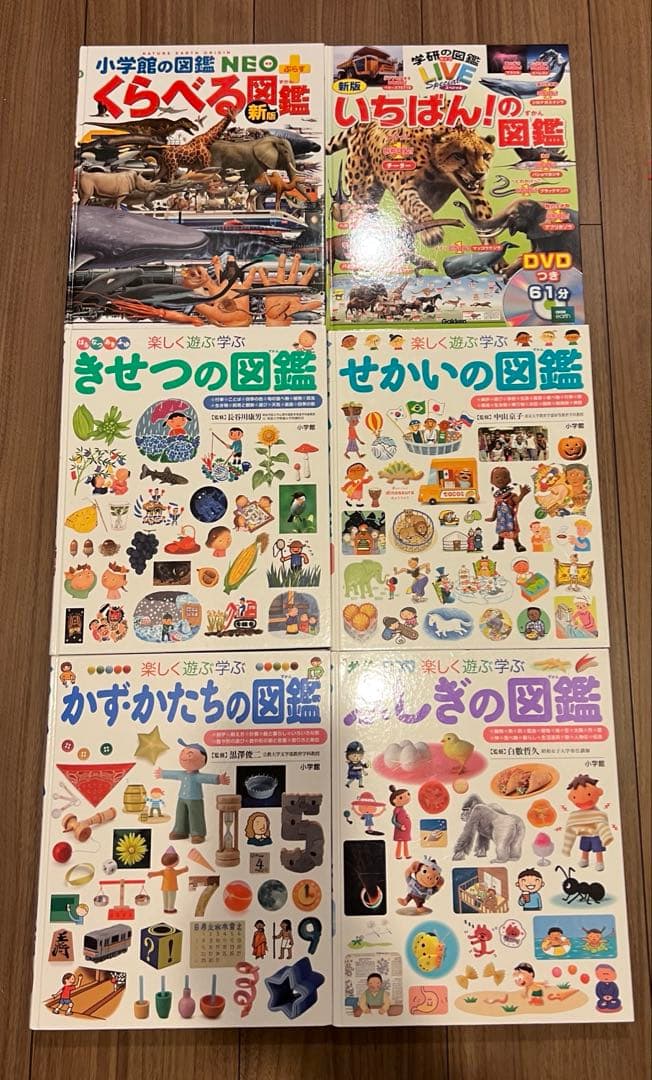 美品✨】図鑑6冊セット 小学館5冊 学研LIVE1冊 - メルカリ