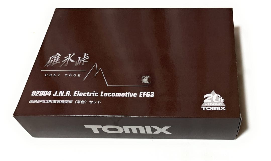 【未使用品！】TOMIX 92904 碓氷峠 国鉄EF63形電気機関車(茶色) Amazon.co.jp: Nゲージ TOMIX 92904 国鉄EF63形電機機関車(茶色)セット