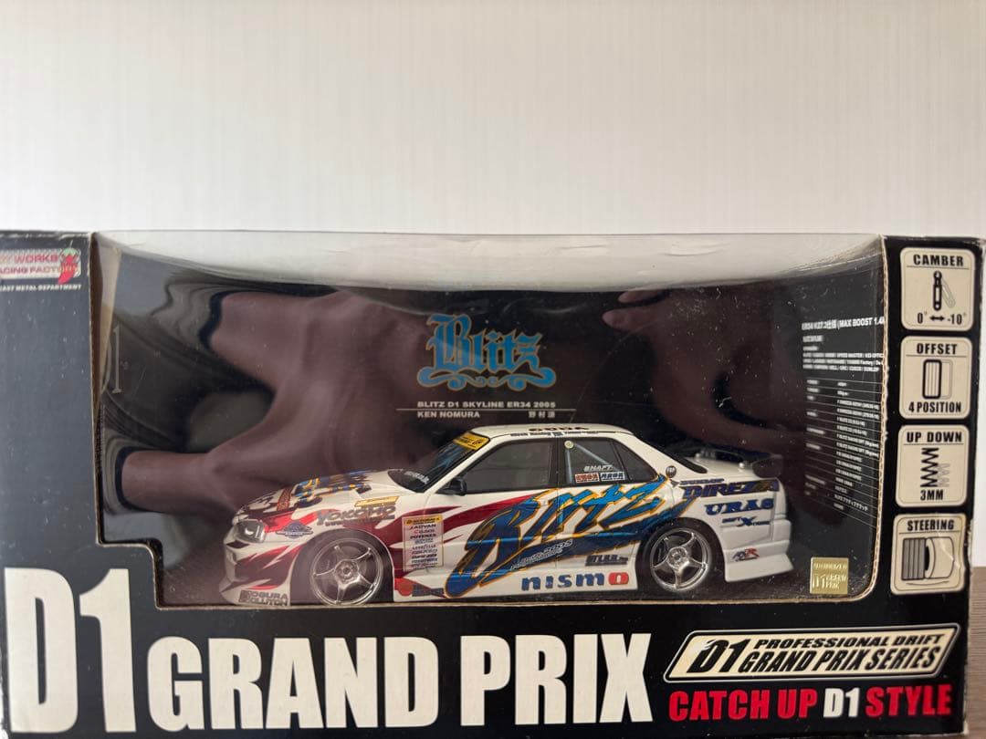 J*e様 【絶版レア】1/24ホットワークス BLITZ D1 ER34 200 J*e様 【絶版レア】1/24ホットワークス BLITZ D1 ER34 200 Amazon