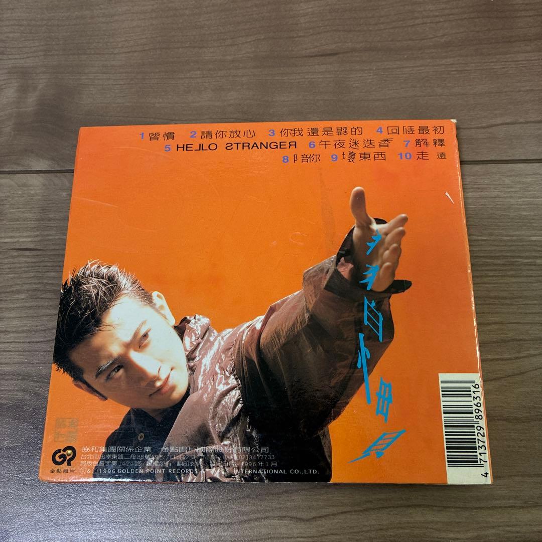 孫耀威 エリックスン CD 10枚 アジアボックス - メルカリ