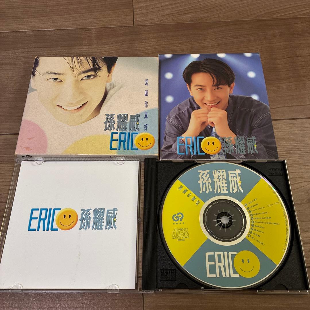 孫耀威 エリックスン CD 10枚 アジアボックス - メルカリ