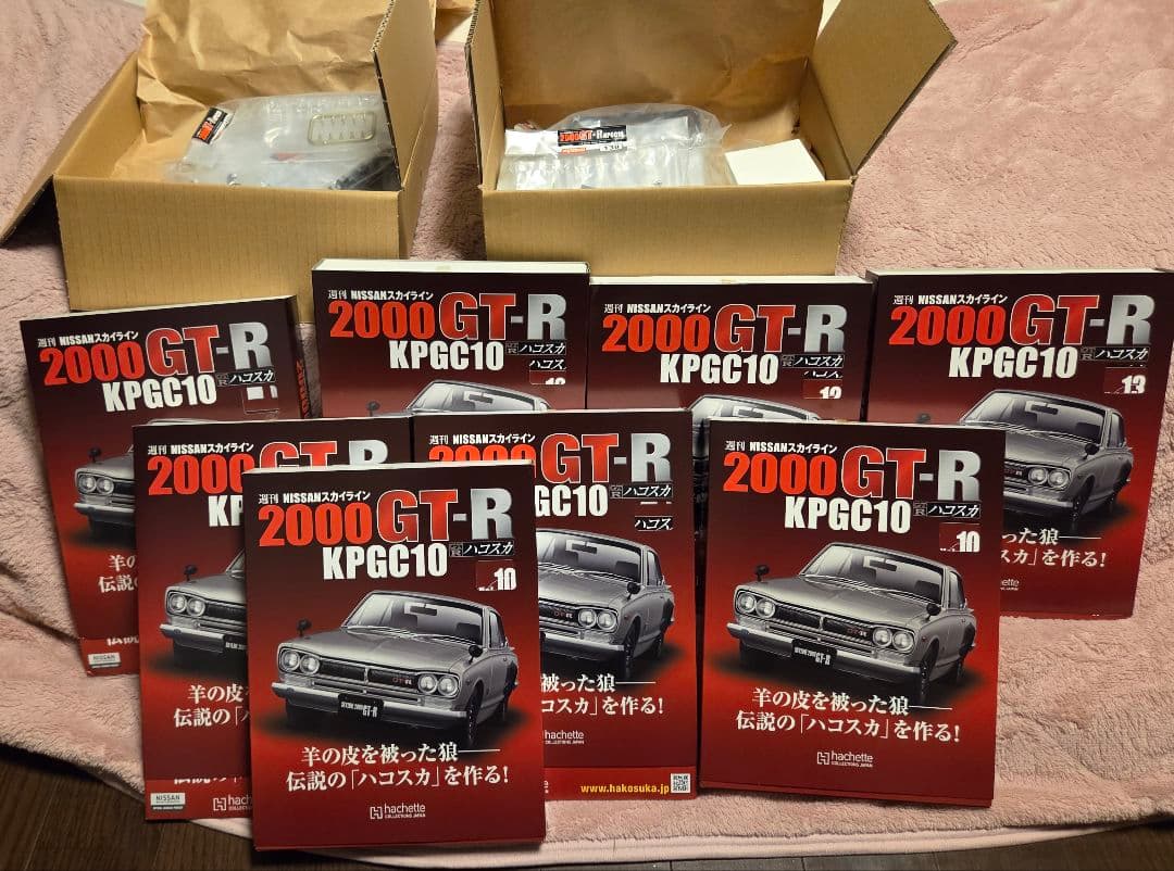 2000GT-R KPGC10 hachette 週刊日産スカイライン全巻セット - メルカリ