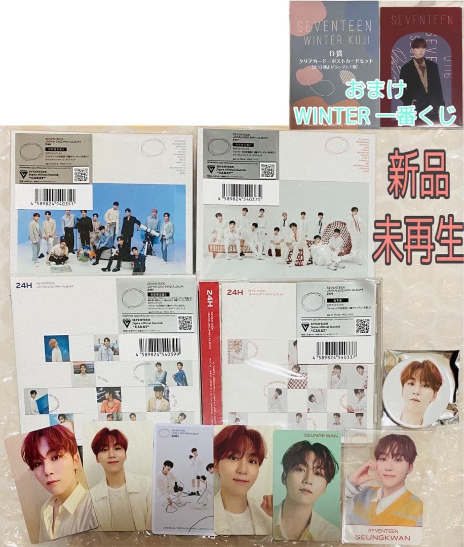 SEVENTEEN セブチ 24H HMV トレカ 缶バッジ スングァン SEVENTEEN - SEVENTEEN スングァン 24H HMV トレカの通販 by min's