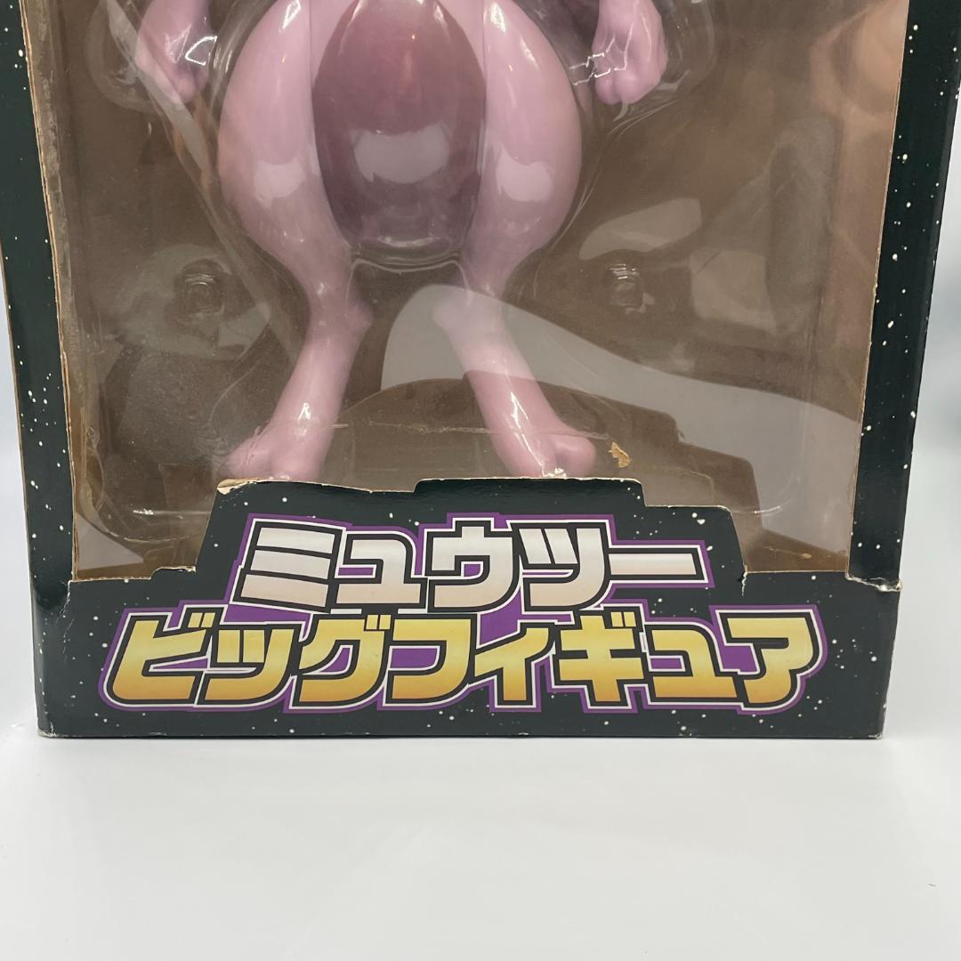 ミュウツー ビックフィギュア セブンイレブン 限定 激レア ポケモン