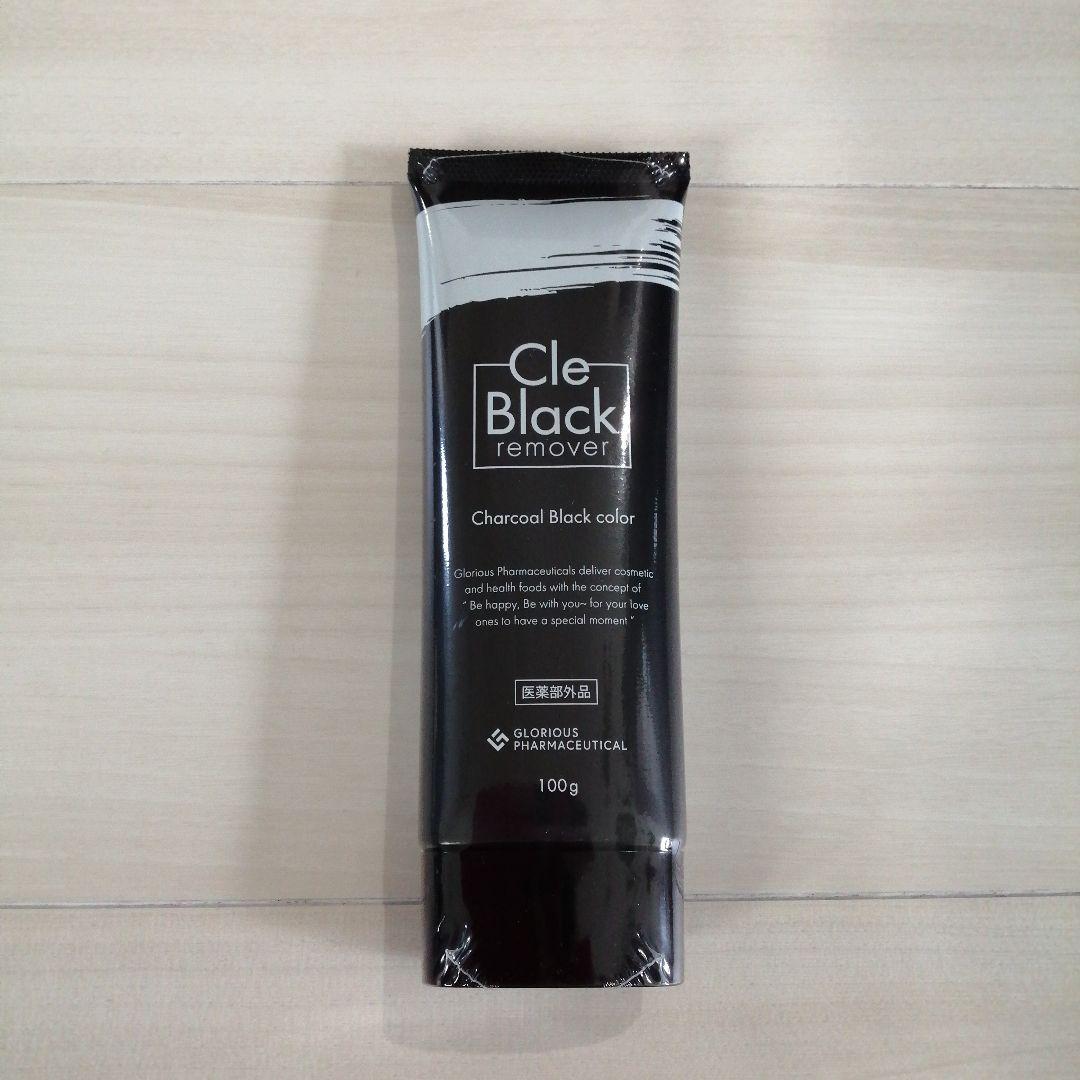 チェンジ カオリホワイト オールインワンジュエリー(美容液クリーム50g