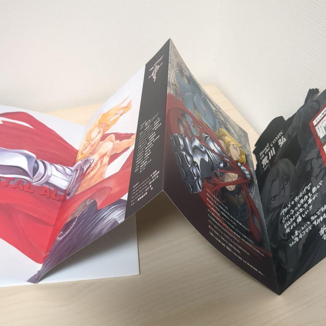 鋼の錬金術師 BOX SET -ARCHIVES-(完全予約生産限定) DVD