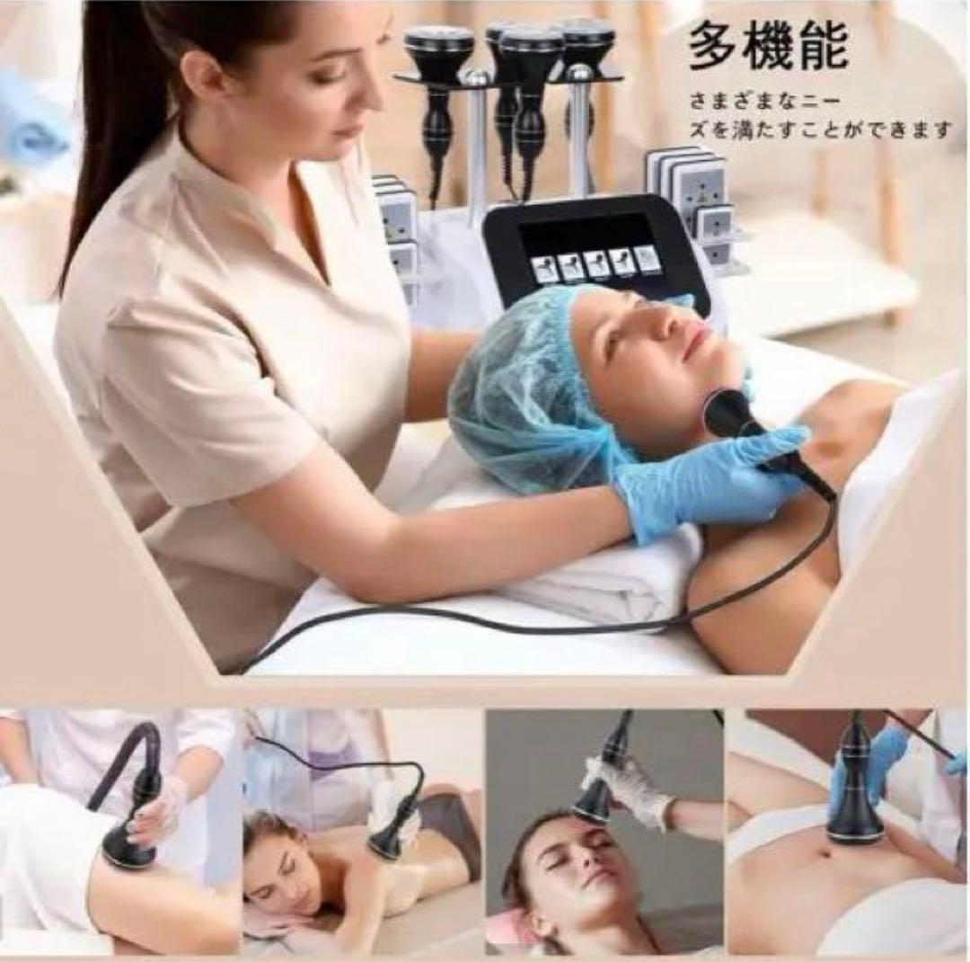 にんじん/お値下げ受付中！送料込♥️美品キャビテーション＆ラジオ波