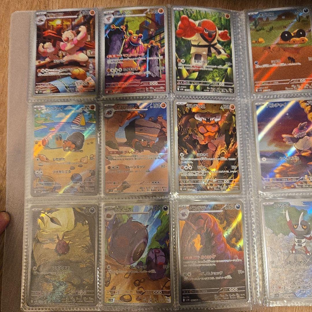 ブラックボルトARホワイトフレアAR全144種類コンプリート - メルカリ