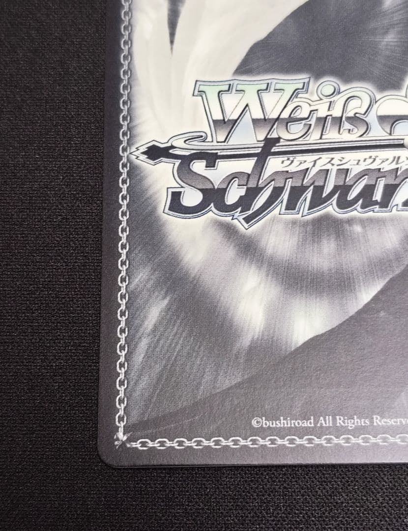 WS ヴァイスシュヴァルツ バンドリ 10th “運命の一枚” 高松燈 SSP