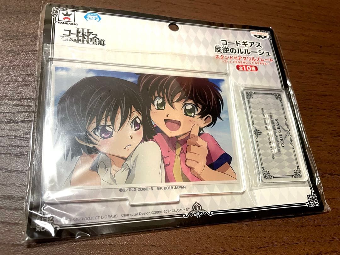 最終値下】コードギアス SEGA アクリルプレート 幼少 - メルカリ