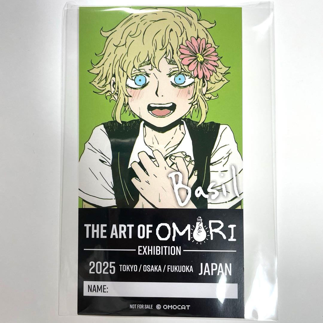 バジル 入場特典 サイン入りアート オモリ展 OMORI展 - メルカリ