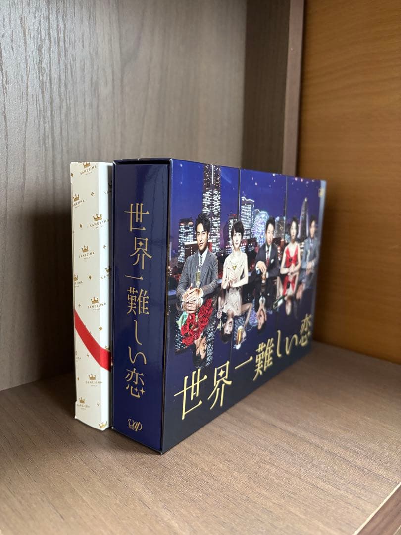 嵐/大野智】※初回限定版※世界一難しい恋 Blu-ray BOX - メルカリ