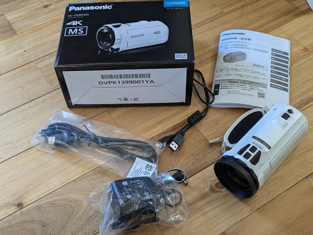 Panasonic HC-VX992MS 4K ビデオカメラセット　箱付き 4K 最安値】Panasonic HC-VX992MS-T [デジタル4Kビデオカメラ 内蔵