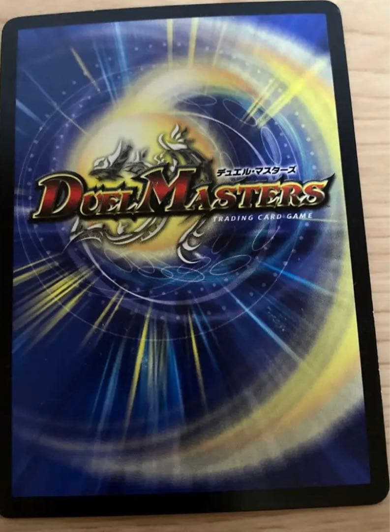 デュエルマスターズ ショーブ・アイニー切札勝太サインカード - メルカリ