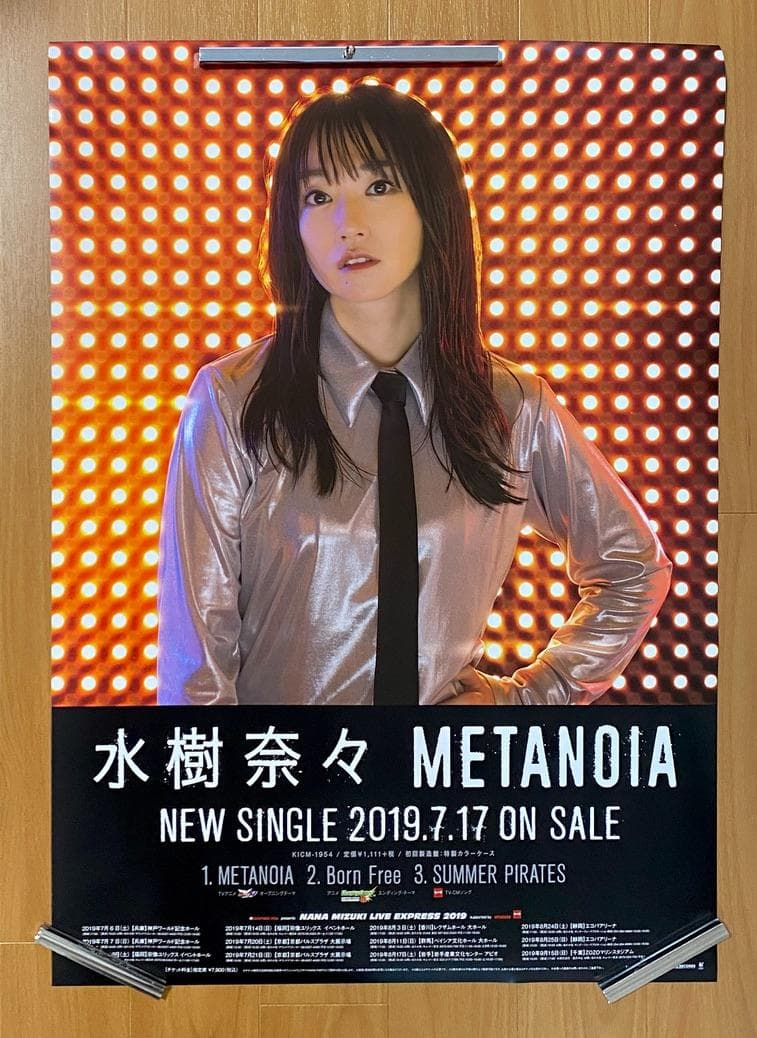 水樹奈々 復刻版 B2告知ポスター 全6種 フルコンプセット - メルカリ