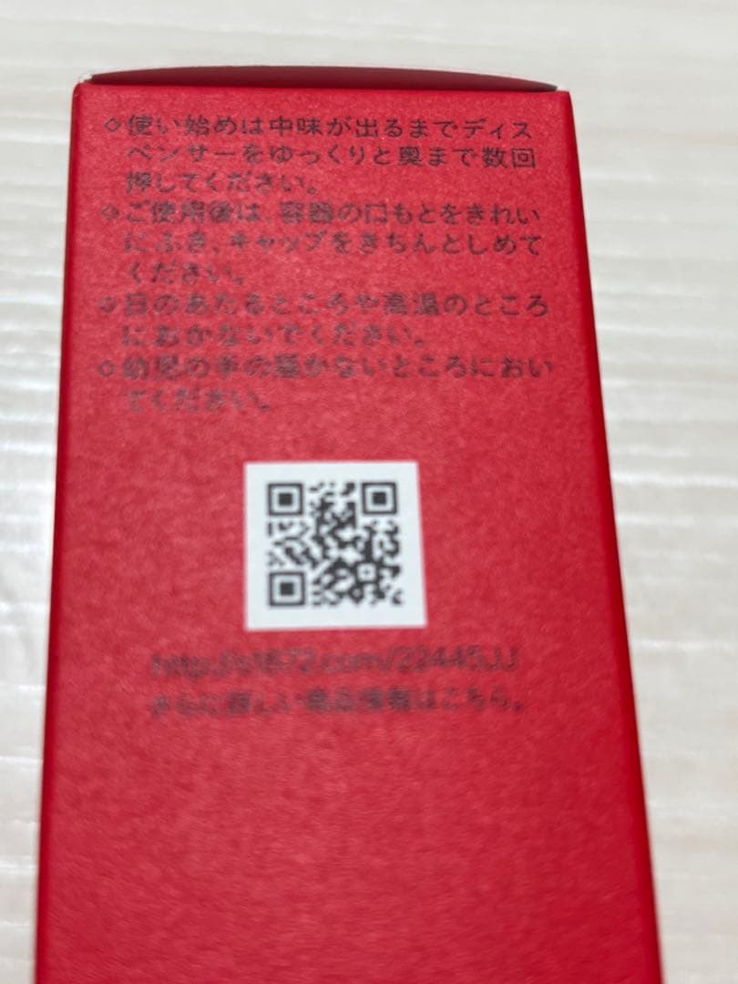 資生堂★アルティミューン★パワライジングセラム★30ml★10ml★1.5ml