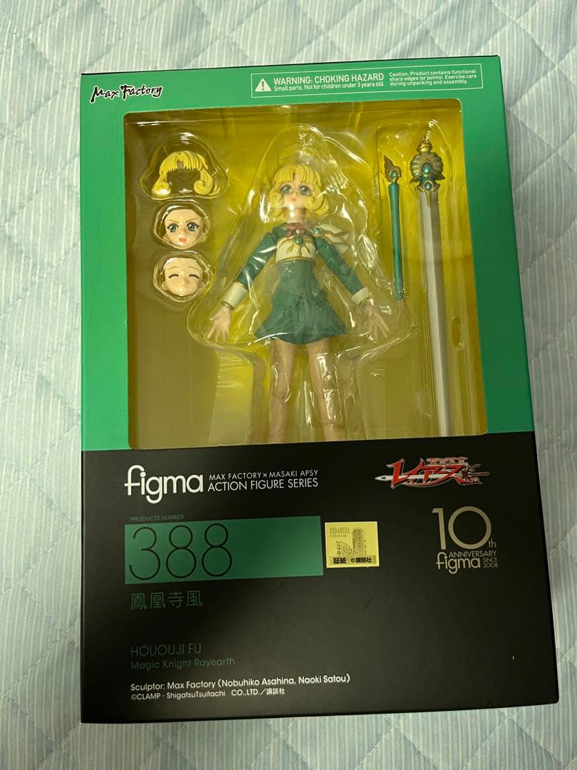 未開封 魔法騎士レイアース figma 3体セット CLAMP - メルカリ