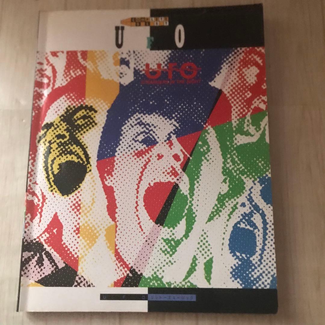 コンプリート・ベスト　UFO リットミュージック・バンド・スコア1992年発行 BS UFOベストセレクション |本 | 通販 | Amazon